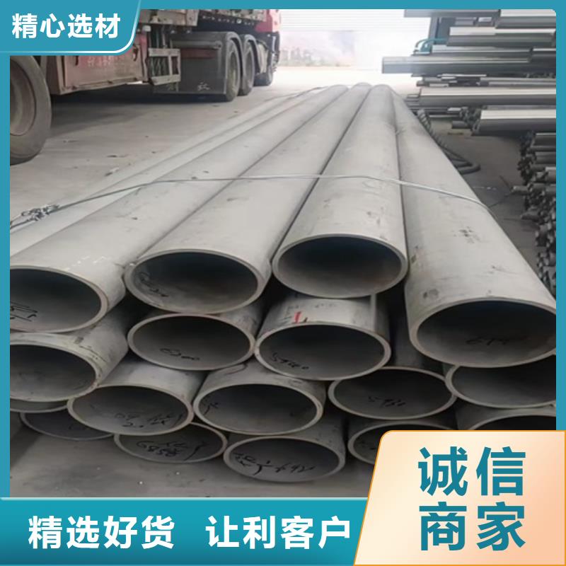 優質的316l不銹鋼管壁厚標準-現貨充足有保障