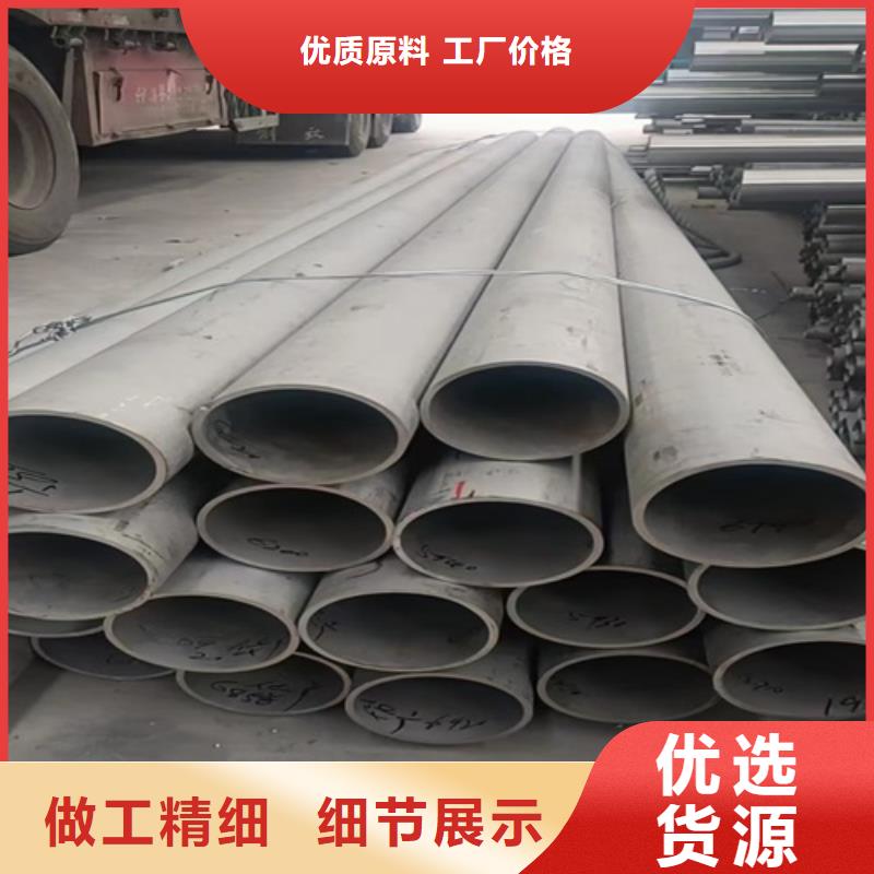 不銹鋼316L鋼管制造廠商