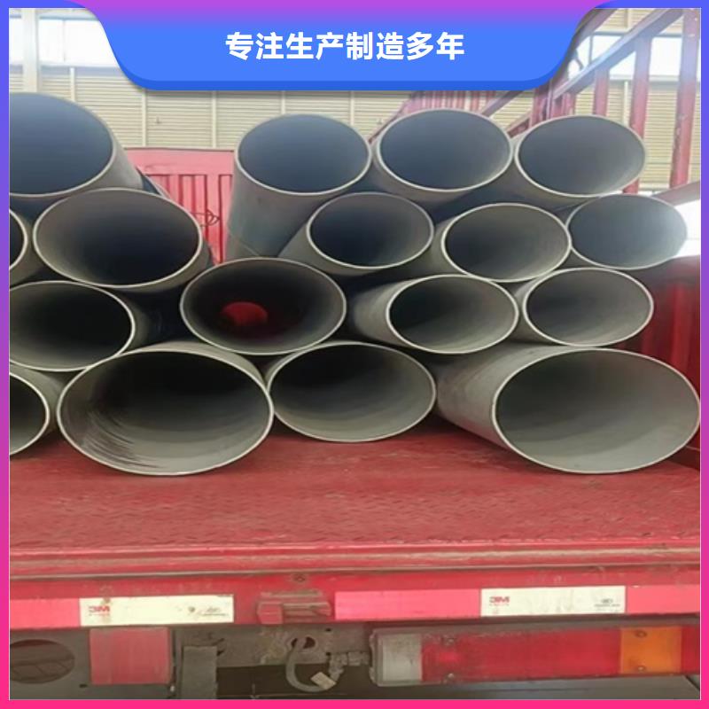 供應316L不銹鋼槽鋼-實體廠家可定制