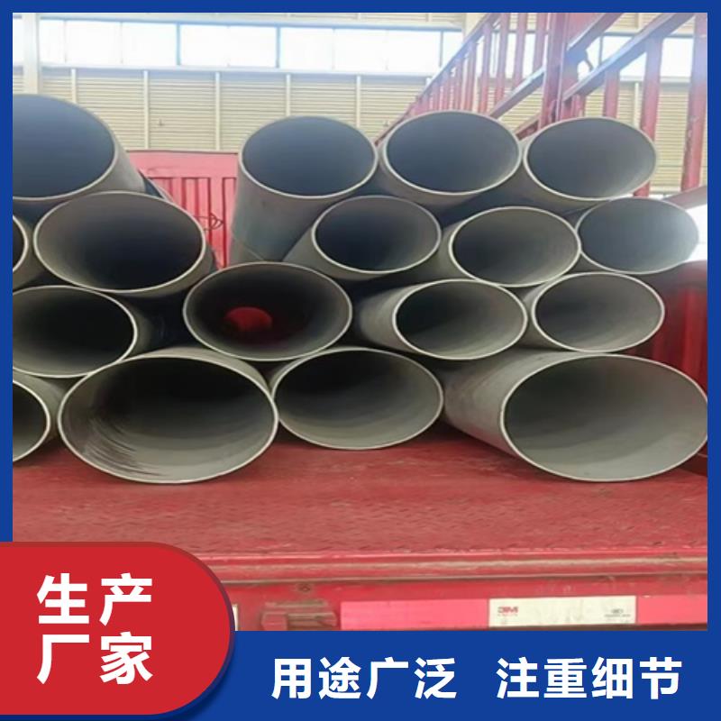 316l不銹鋼管材價格表-歡迎詢價