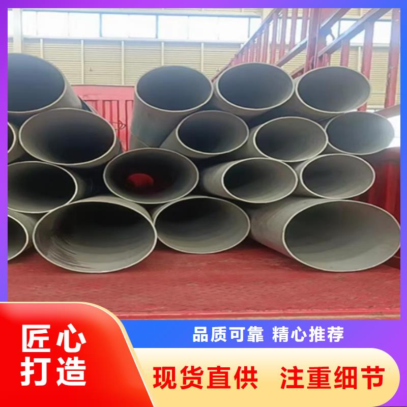 316l不銹鋼管重量規格表重口碑廠家