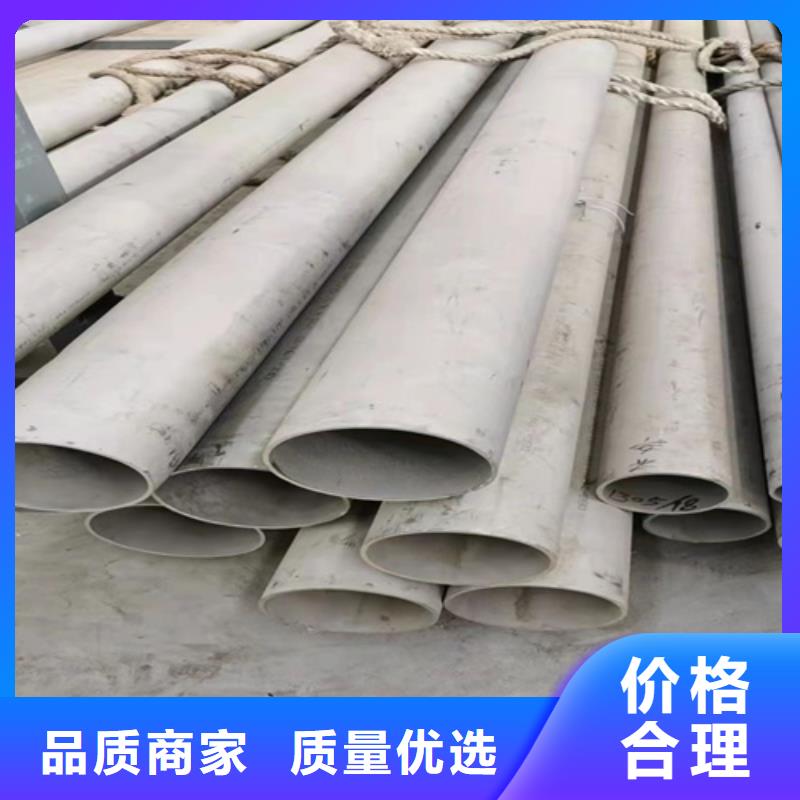 316l不銹鋼管材價格表-歡迎詢價