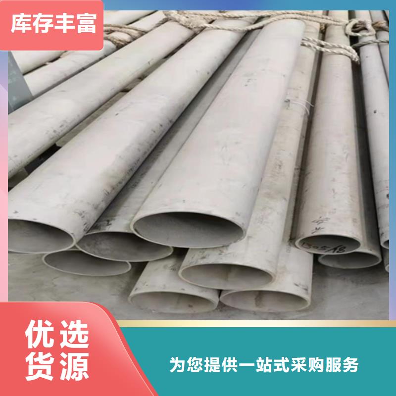 焊接316L不銹鋼管質量上乘廠家