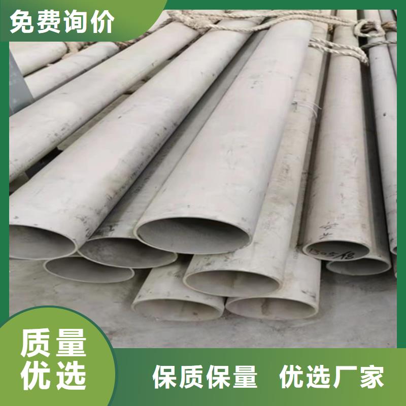 買316不銹鋼焊管必看-規格全