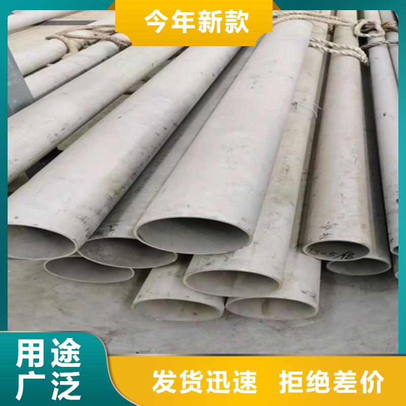 不銹鋼316L鋼管制造廠商