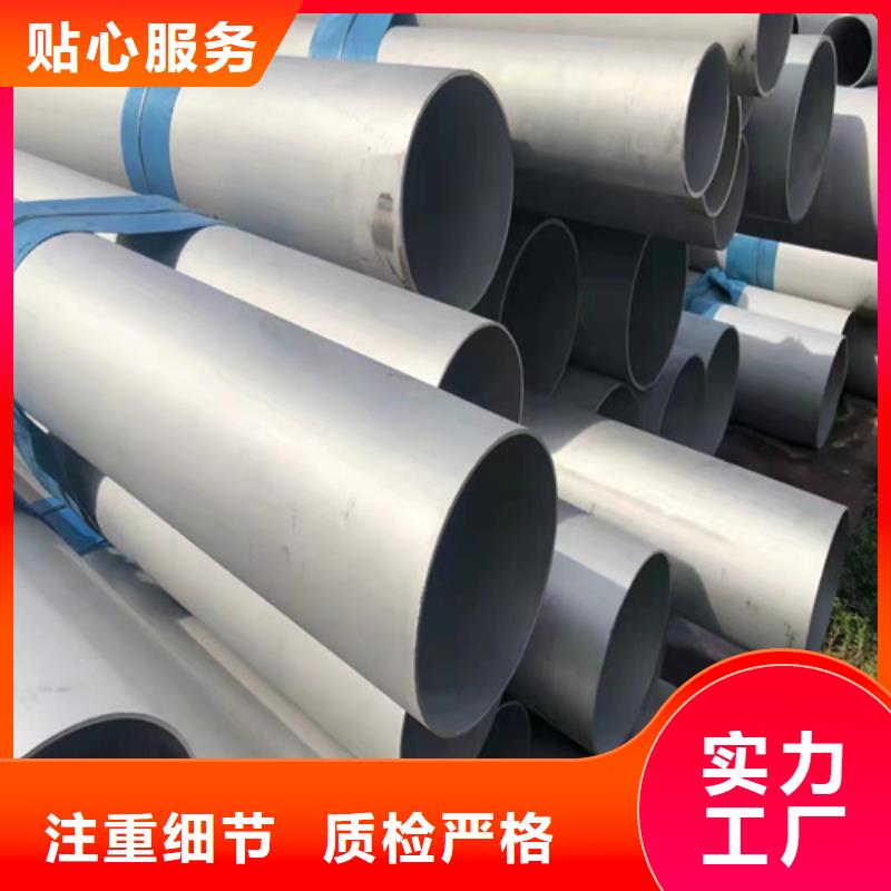 不銹鋼管316L-只做精品
