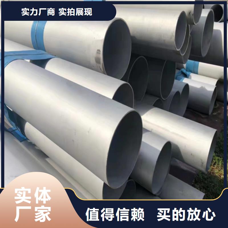 供應(yīng)316L不銹鋼管的生產(chǎn)廠家