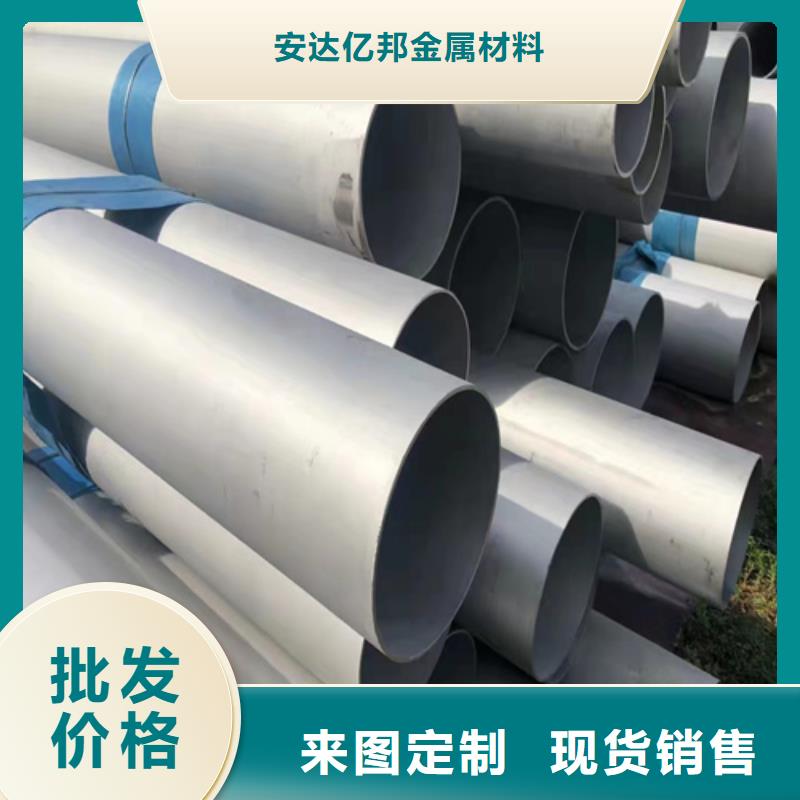 優質的316l不銹鋼管壁厚標準-現貨充足有保障