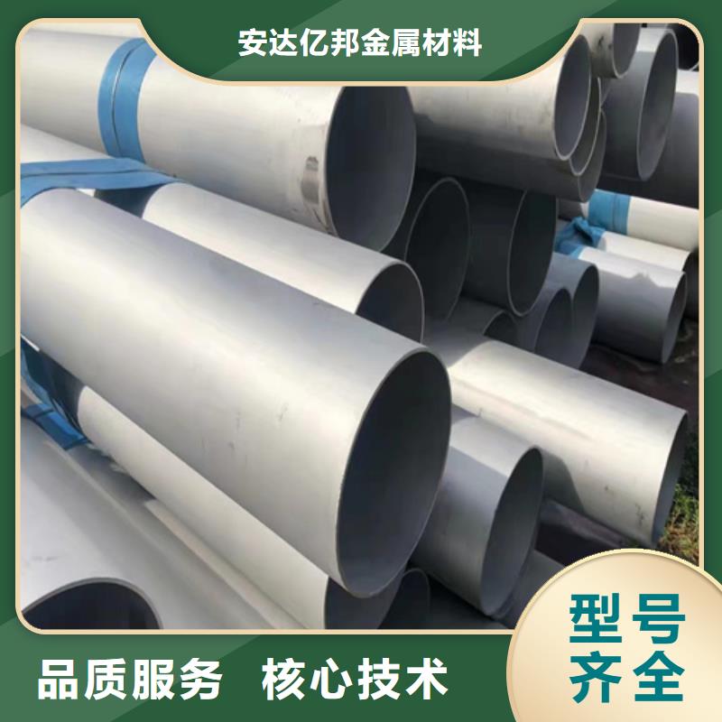 不銹鋼316L鋼管、不銹鋼316L鋼管生產廠家-值得信賴