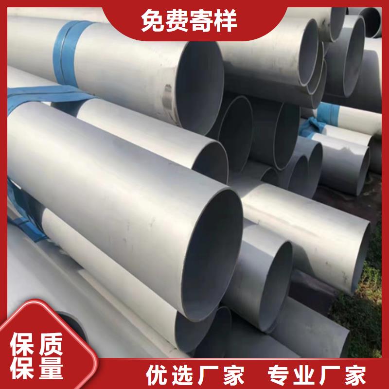 316L不銹鋼管為您節省成本