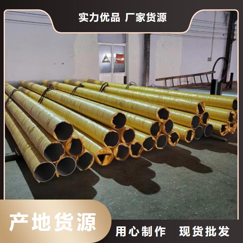 優質的316l不銹鋼管壁厚標準-現貨充足有保障