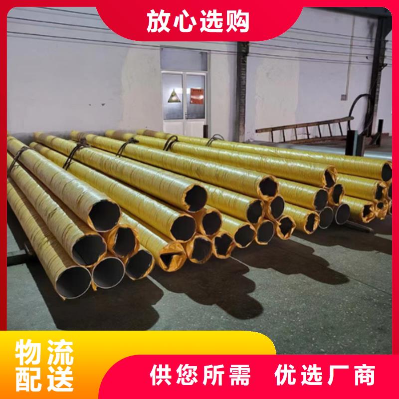 316L不銹鋼焊管-大家一致的選擇!
