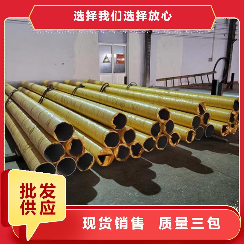 316l不銹鋼管材價格表-歡迎詢價