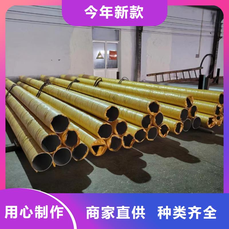 316L不銹鋼焊管免費安排發(fā)貨