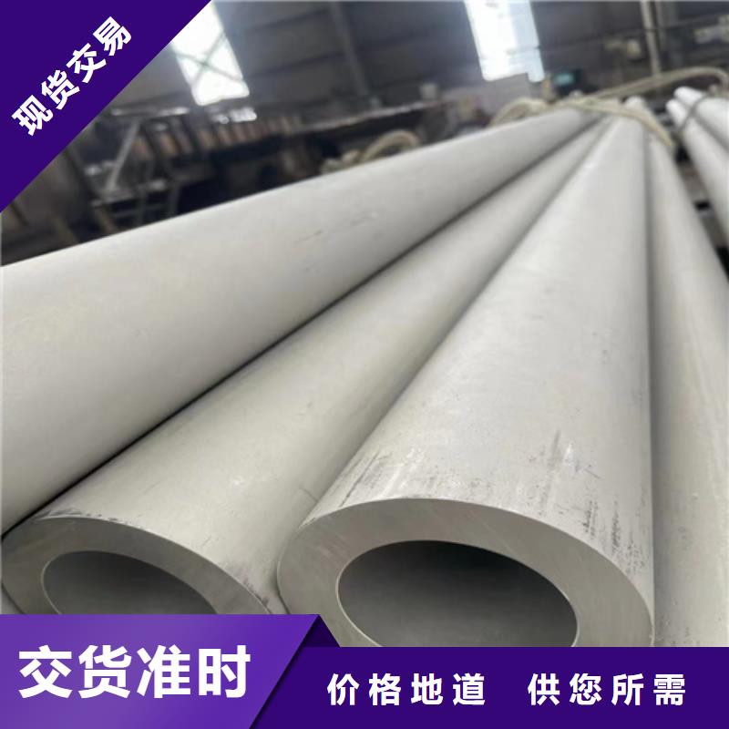 優質的316l不銹鋼管壁厚標準-現貨充足有保障