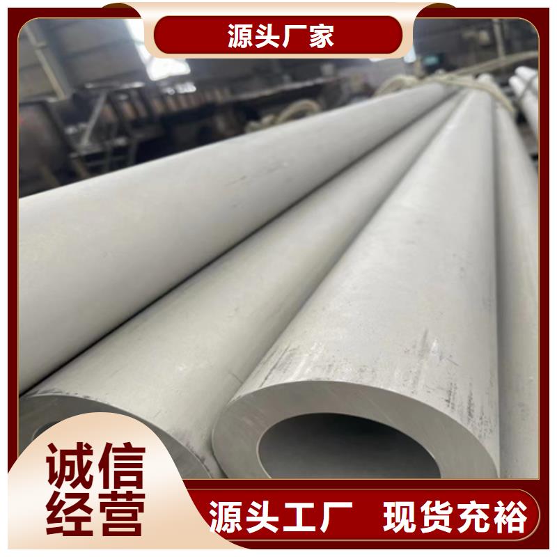 价格低的316L不锈钢方管本地厂家