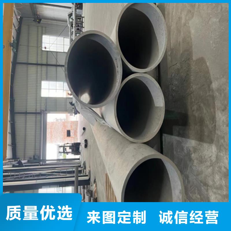 焊接316L不銹鋼管質量上乘廠家