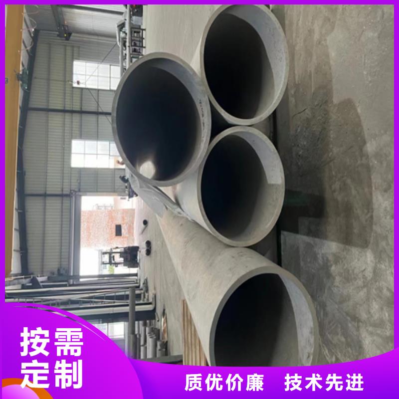 優質的316l不銹鋼管壁厚標準-現貨充足有保障
