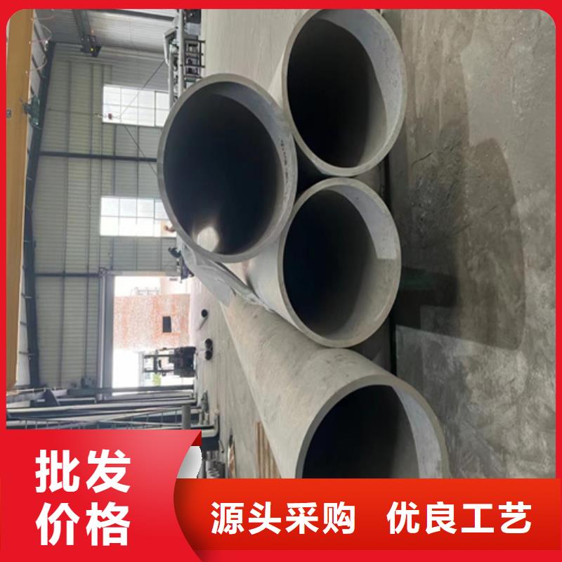 質量好的不銹鋼管316廠家批發