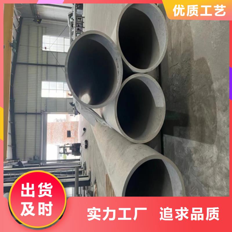316l不銹鋼管材價格表-歡迎詢價