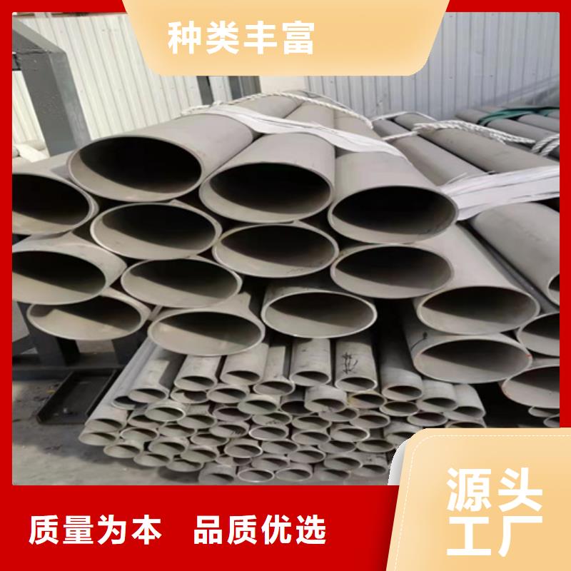 304不銹鋼管大廠家售后無憂