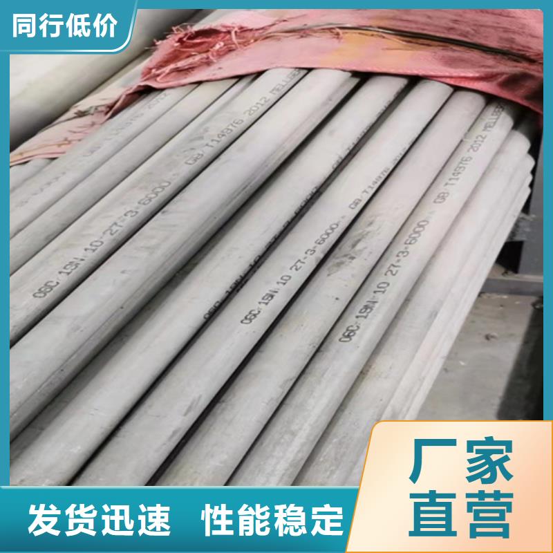 不銹鋼無縫管2205現(xiàn)貨報(bào)價(jià)310S不銹鋼無縫管