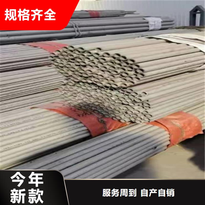TP316不銹鋼無管實(shí)力廠家2205不銹鋼無縫管