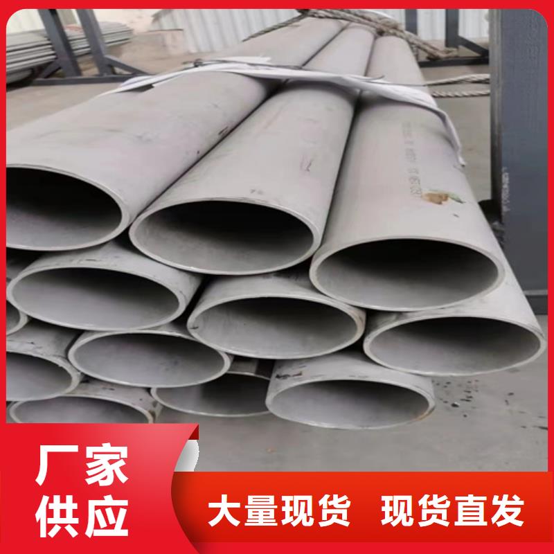 不銹鋼無縫管2205現(xiàn)貨報(bào)價(jià)310S不銹鋼無縫管
