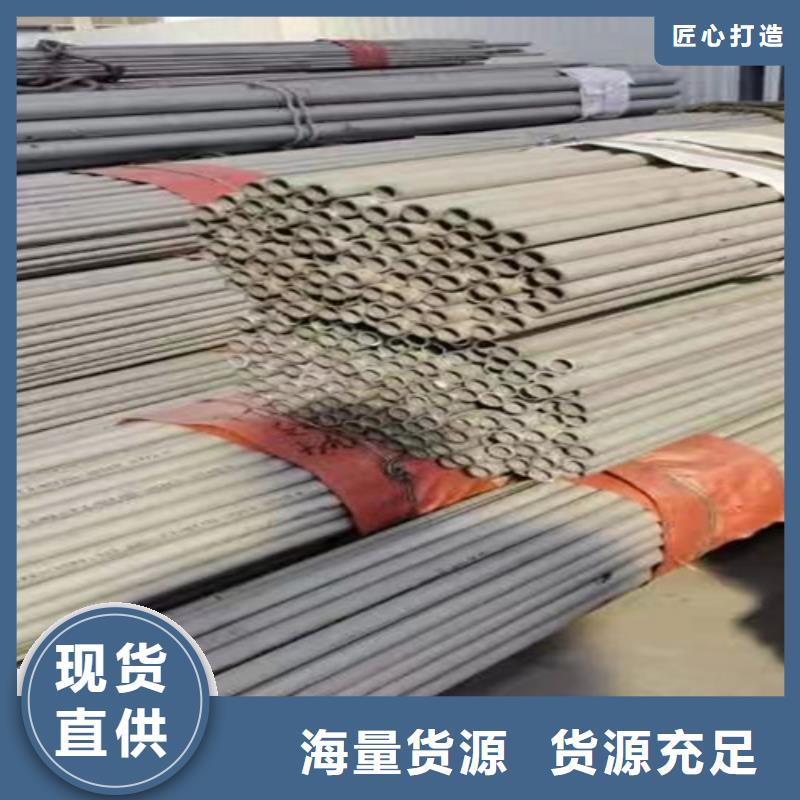 630不銹鋼管價格資訊