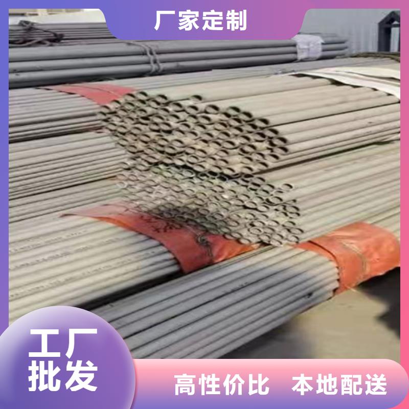 不銹鋼無縫管304售后無憂2507不銹鋼焊管