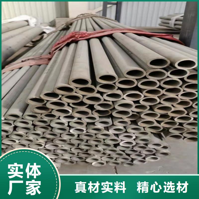不銹鋼焊管定制