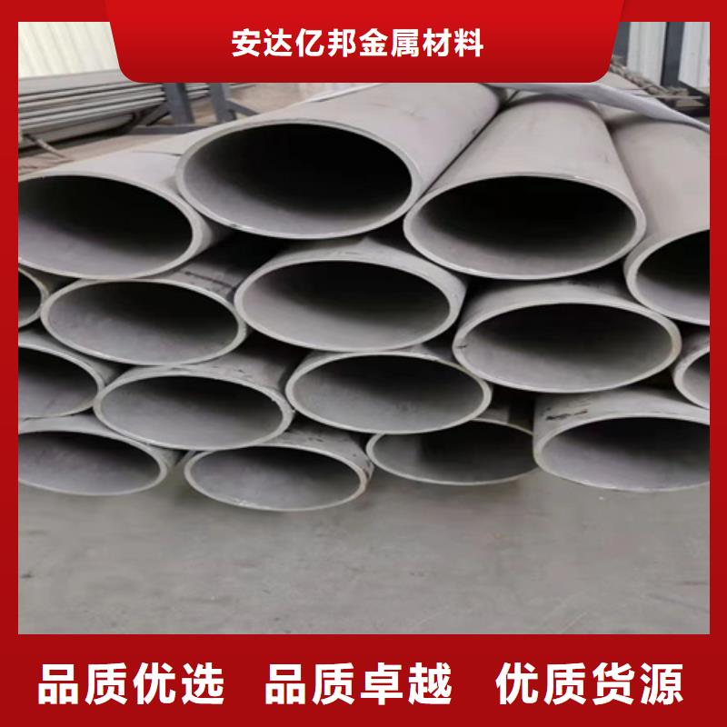 304不銹鋼管大廠家售后無(wú)憂