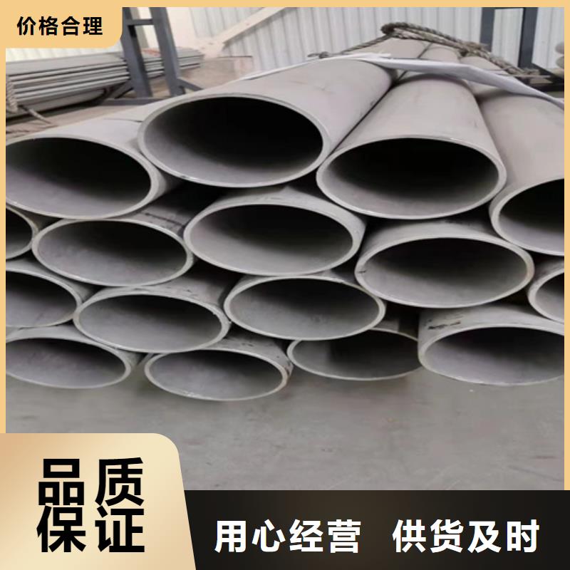不銹鋼焊管定制