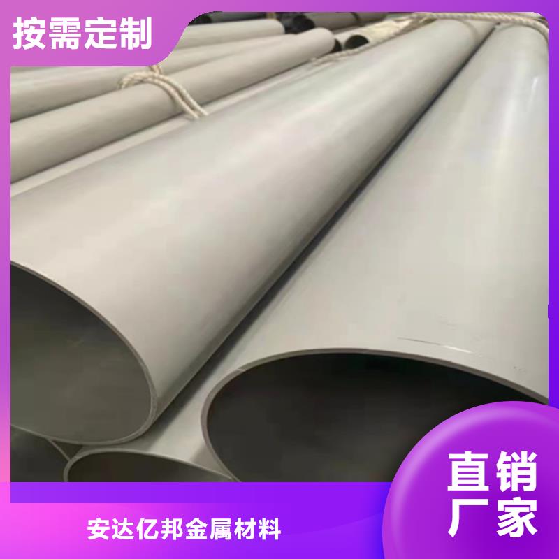 不銹鋼焊管TP30410年經驗2507不銹鋼焊管