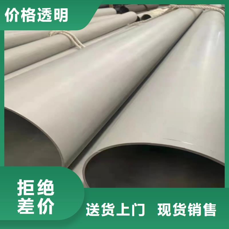 不銹鋼無縫管304售后無憂2507不銹鋼焊管