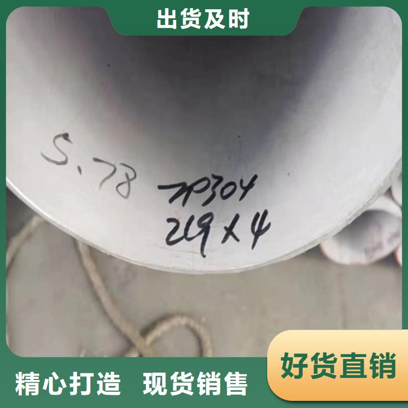 304不銹鋼管大廠家售后無憂