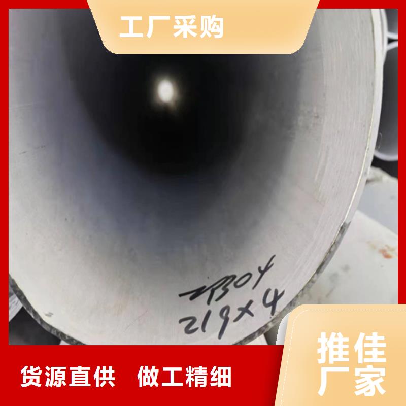 不銹鋼焊管316L發貨及時2205不銹鋼無縫管
