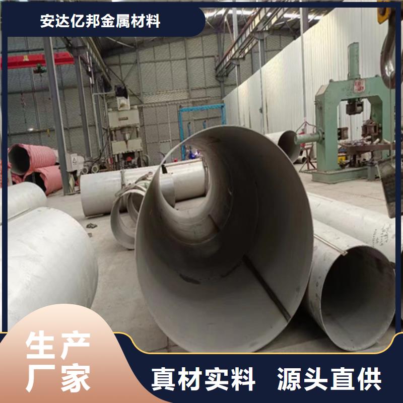 2205不銹鋼管、2205不銹鋼管廠家直銷-歡迎新老客戶來電咨詢