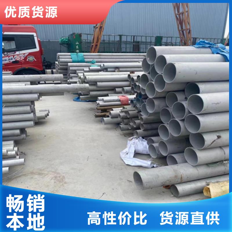 不銹鋼焊管定制
