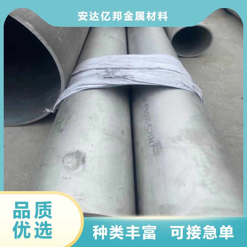 不銹鋼焊管定制