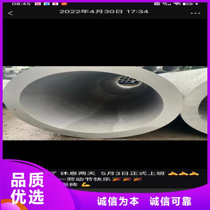 不銹鋼無縫管304售后無憂2507不銹鋼焊管