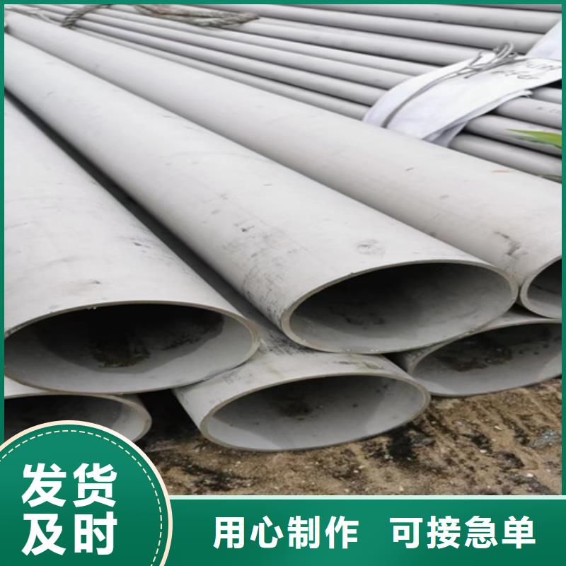 不銹鋼焊管316L發貨及時2205不銹鋼無縫管