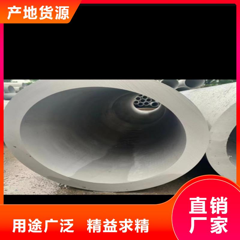 不銹鋼焊管定制
