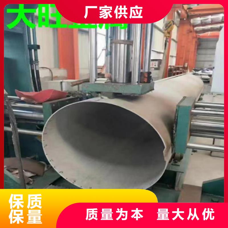 2205不銹鋼管、2205不銹鋼管廠家直銷-歡迎新老客戶來電咨詢
