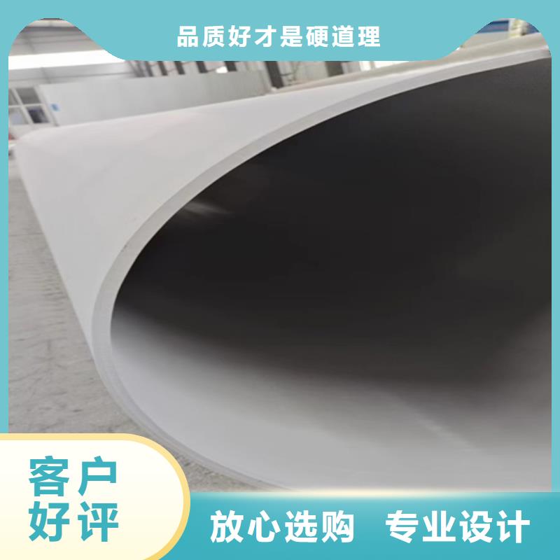 不銹鋼焊管定制