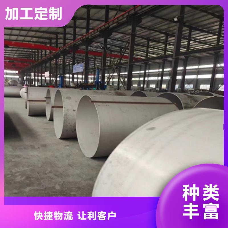 不銹鋼焊管定制