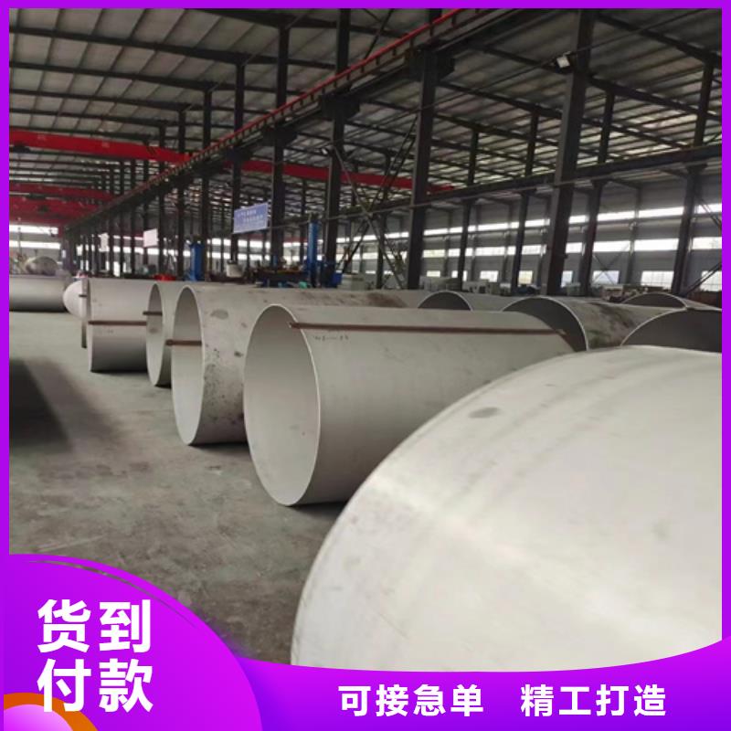 TP316不銹鋼無(wú)管直供廠家2205不銹鋼無(wú)縫管
