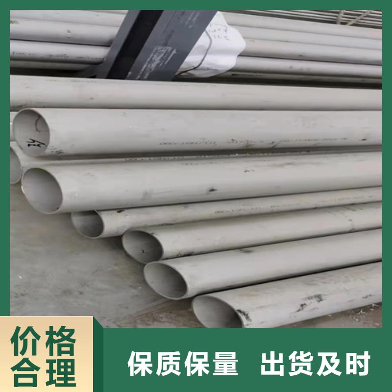 304不銹鋼管大廠家售后無憂