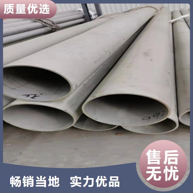 不銹鋼焊管定制