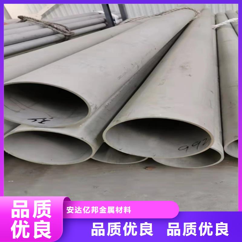GB/T14976不銹鋼無縫管正規廠家大口徑不銹鋼無縫管